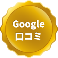 ゴールド評価アイコン