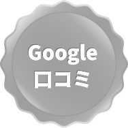 シルバー評価アイコン