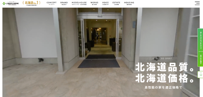 株式会社ロゴスホーム公式HP