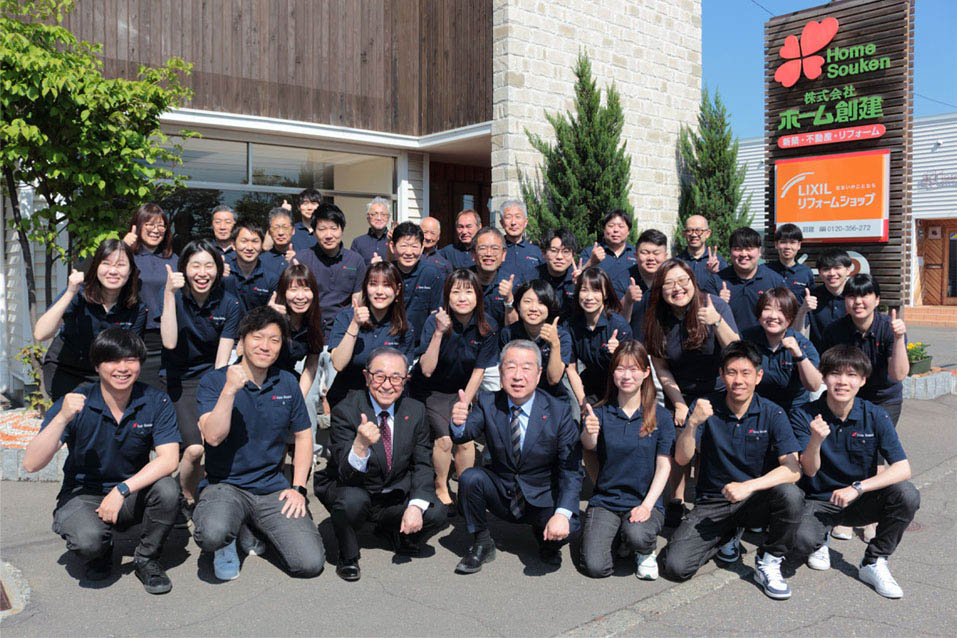 株式会社ホーム創建の人々