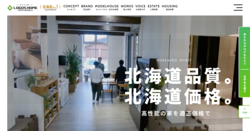 株式会社ロゴスホームの評判・口コミは？利用者の本音を編集部が徹底解説！