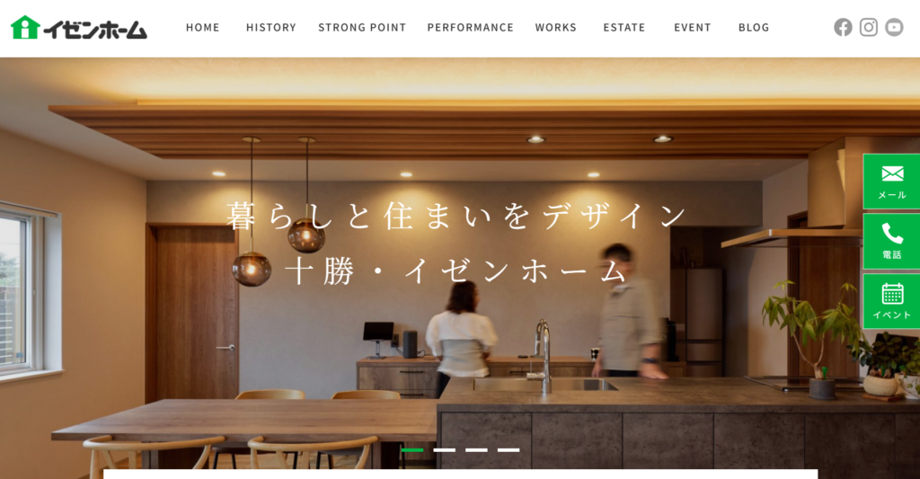 株式会社伊善建設 住宅部公式HP画像