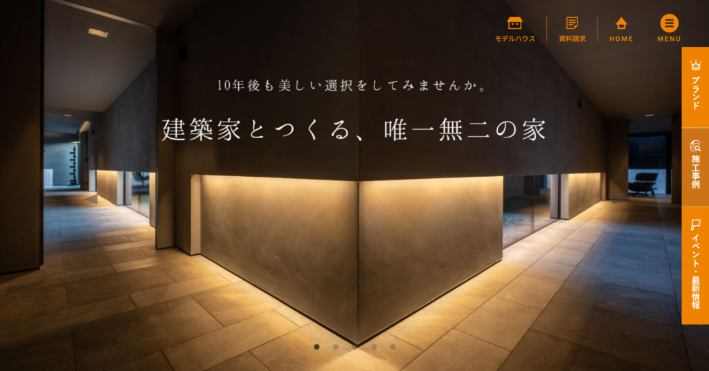 株式会社北のハウス公式HP画像