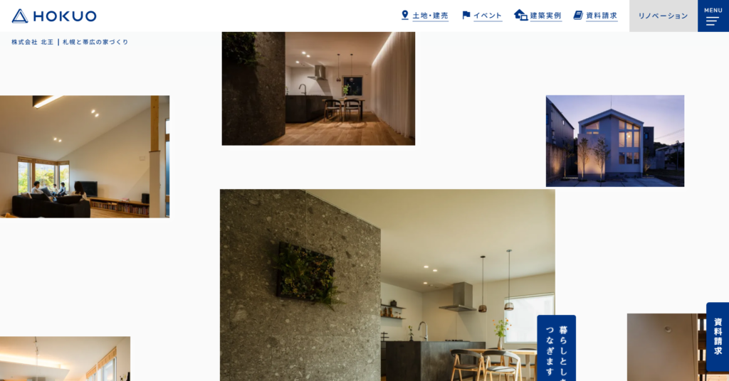 株式会社北王 帯広公式HP画像