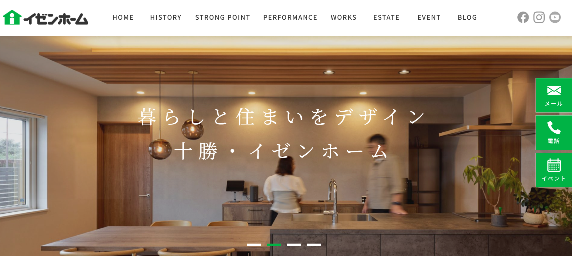 イゼンホーム（株式会社伊善建設 住宅部）の評判・口コミは？帯広の工務店を編集部が徹底解説！