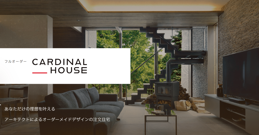 土屋ホーム公式HPの画像